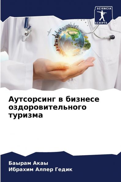 ?????????? ? ??????? ???????????????? ???????