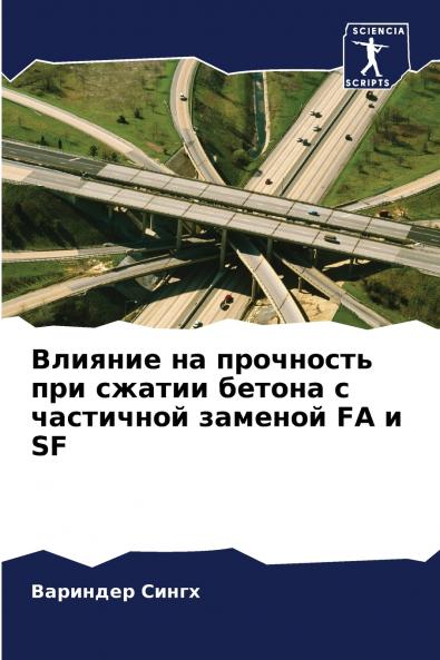 ??????? ?? ????????? ??? ?????? ?????? ? ????????? ??????? FA ? SF