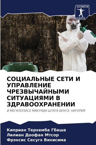 ?????????? ???? ? ?????????? ????????????? ?????????? ? ???????????????