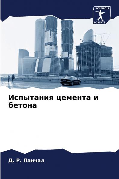 ????????? ??????? ? ??????