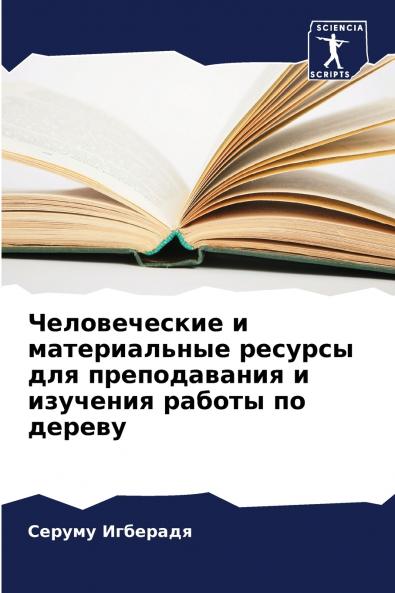 ???????????? ? ???????????? ??????? ??? ???????????? ? ???????? ?????? ?? ??????