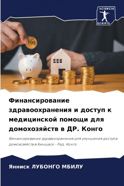 ?????????????? ??????????????? ? ?????? ? ??????????? ?????? ??? ???????????? ? ??. ?????