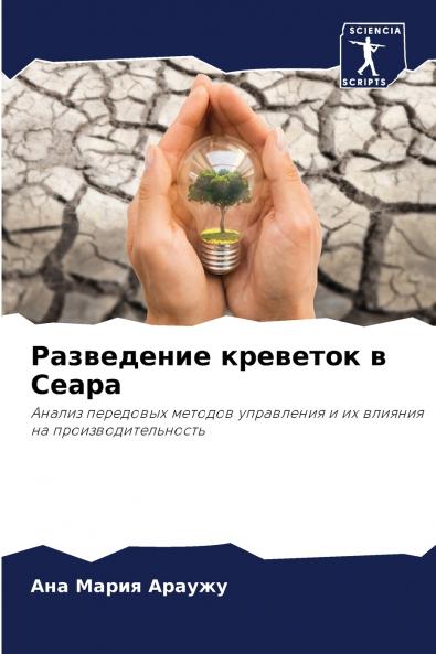 ?????????? ???????? ? ?????