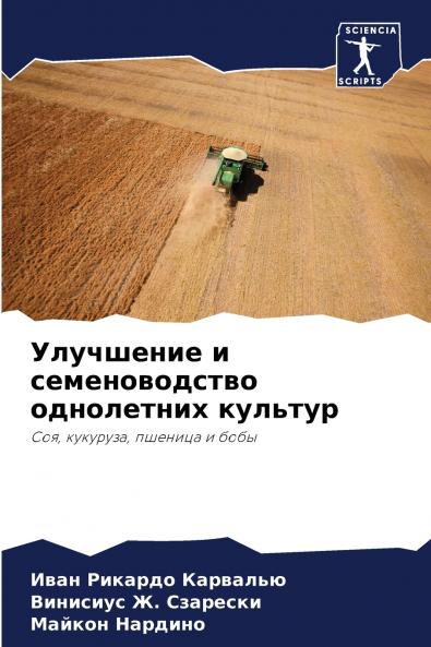 ????????? ? ????????????? ?????????? ???????