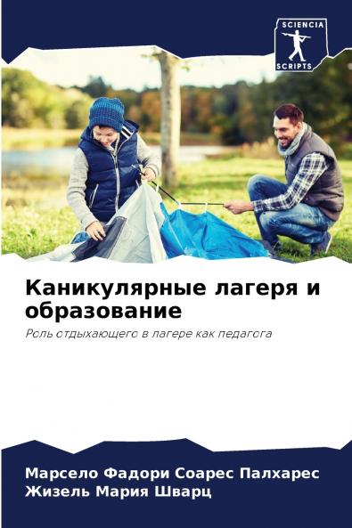 ???????????? ?????? ? ???????????