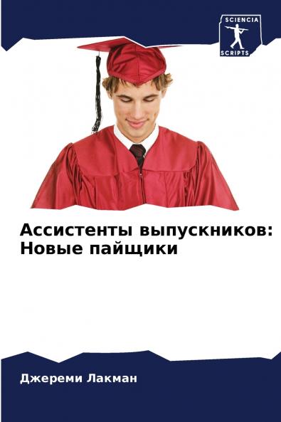 ?????????? ???????????