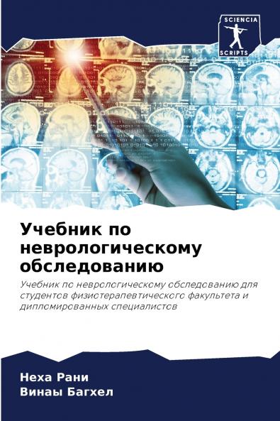 ??????? ?? ???????????????? ????????????