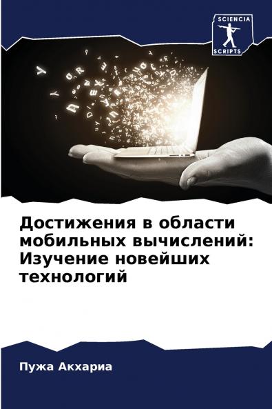 ?????????? ? ??????? ????????? ??????????