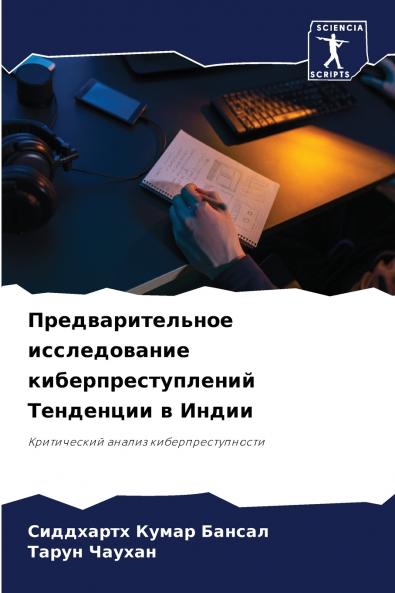 ??????????????? ???????????? ????????????????? ????????? ? ?????