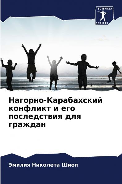 Нагорно-Карабахский конфликт и его последствия для граждан