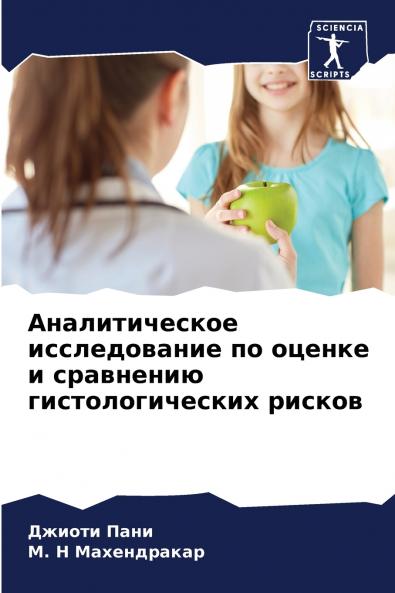 ????????????? ???????????? ?? ?????? ? ????????? ??????????????? ??????