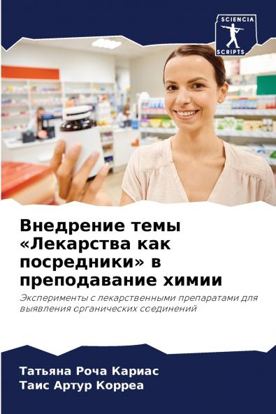 ????????? ???? ????????? ??? ?????????? ? ???????????? ?????