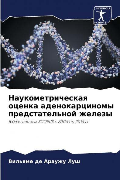 ???????????????? ?????? ?????????????? ?????????????? ??????