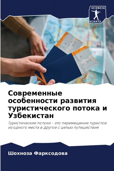 ??????????? ??????????? ???????? ?????????????? ?????? ? ??????????