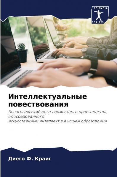 ???????????????? ?????????????