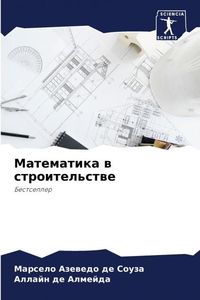 ?????????? ? ?????????????