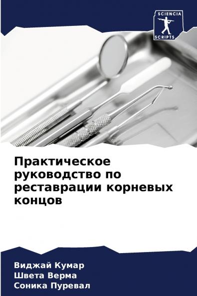 ???????????? ??????????? ?? ??????????? ???????? ??????