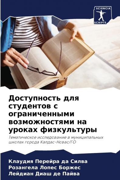 ??????????? ??? ????????? ? ????????????? ????????????? ?? ?????? ???????????