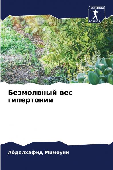 ?????????? ??? ??????????