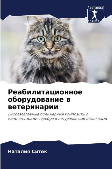 ???????????????? ???????????? ? ???????????