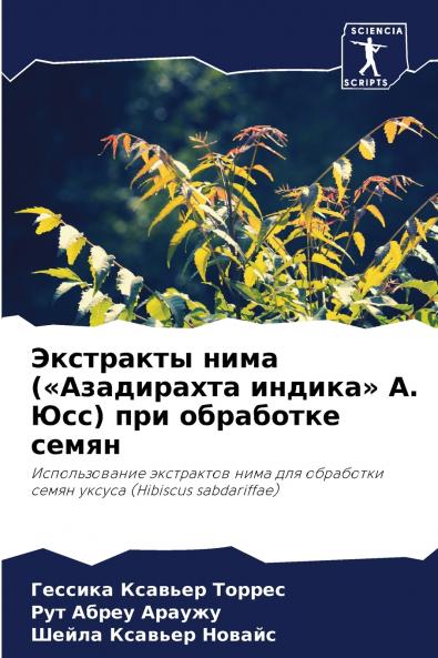 ????????? ???? (?????????? ?????? ?. ???) ??? ????????? ?????