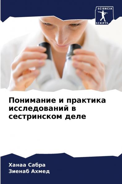 ????????? ? ???????? ???????????? ? ??????????? ????