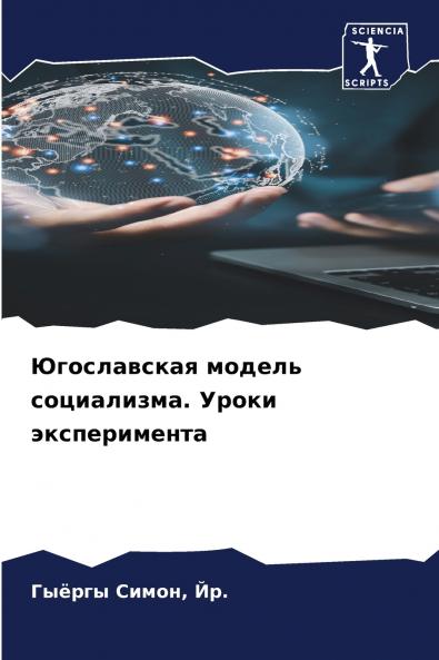 ??????????? ?????? ??????????. ????? ????????????