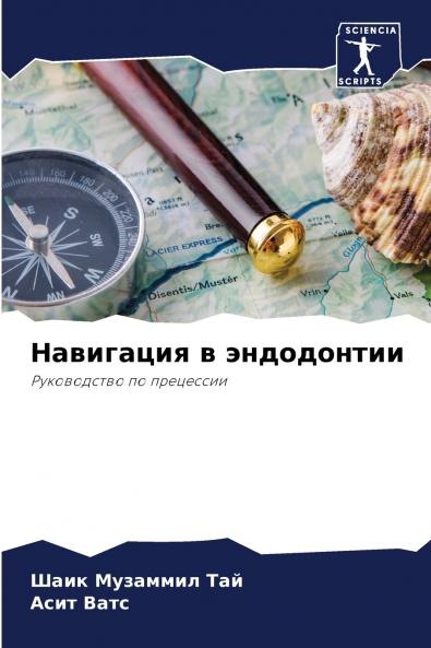 ????????? ? ??????????