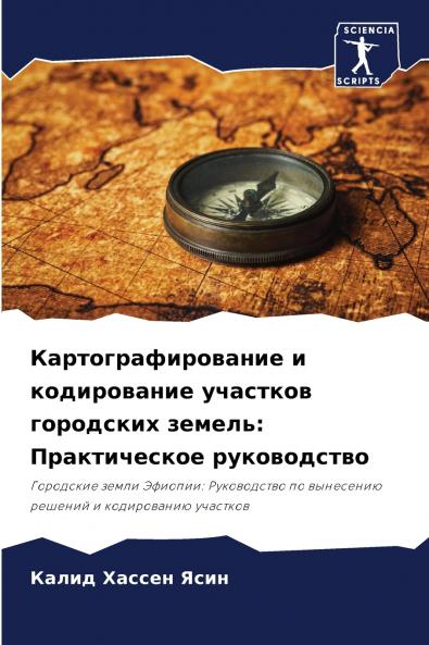 ????????????????? ? ??????????? ???????? ????????? ??????