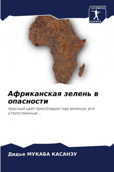 ??????????? ?????? ? ?????????