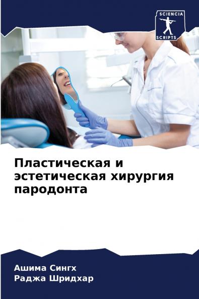 ???????????? ? ???????????? ???????? ?????????