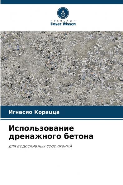 ????????????? ?????????? ??????