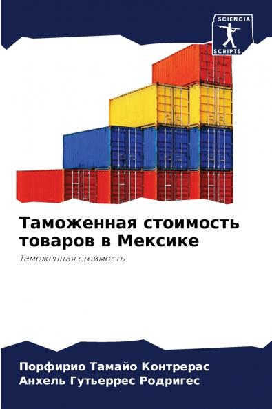 ?????????? ????????? ??????? ? ???????