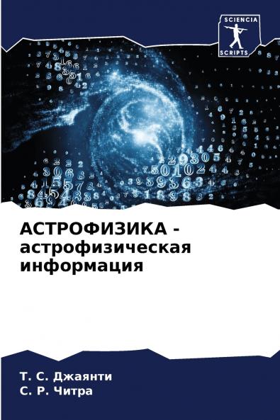 ??????????? - ??????????????? ??????????