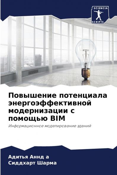 ????????? ?????????? ????????????????? ???????????? ? ??????? BIM