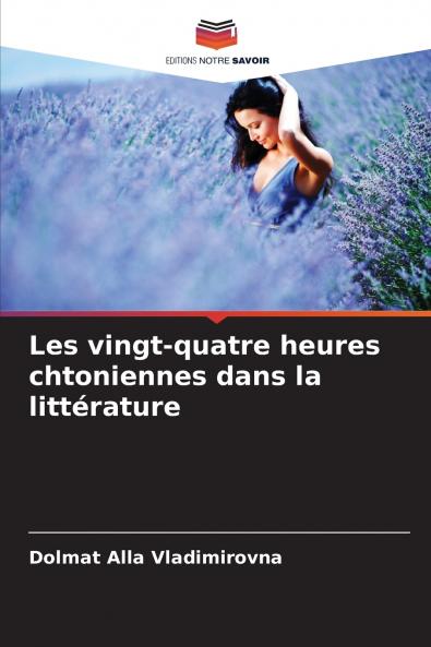 Les vingt-quatre heures chtoniennes dans la littérature