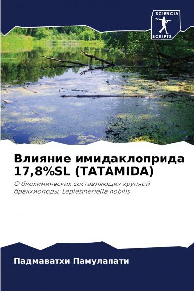 ??????? ????????????? 178%SL (TATAMIDA)