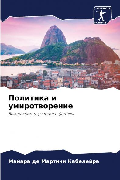 ???????? ? ?????????????