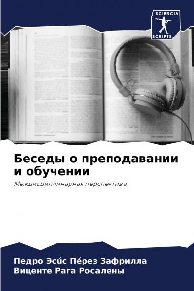 ?????? ? ???????????? ? ????????