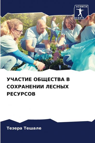 ??????? ???????? ? ?????????? ?????? ????????