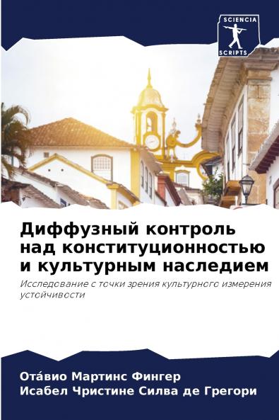 ????????? ???????? ??? ?????????????????? ? ?????????? ?????????