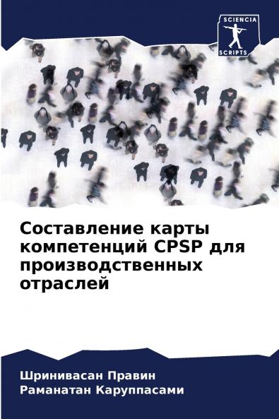 ??????????? ????? ??????????? CPSP ??? ???????????????? ????????