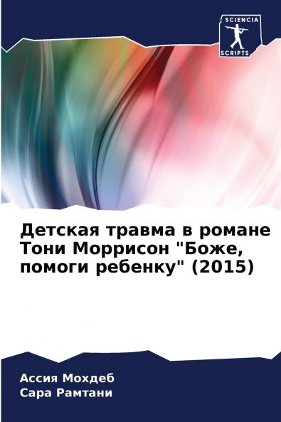 ??????? ?????? ? ?????? ???? ???????? ???? ?????? ??????? (2015)