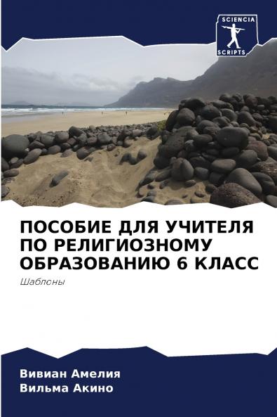 ??????? ??? ??????? ?? ???????????? ??????????? 6 ?????