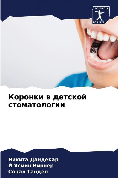 ??????? ? ??????? ????????????