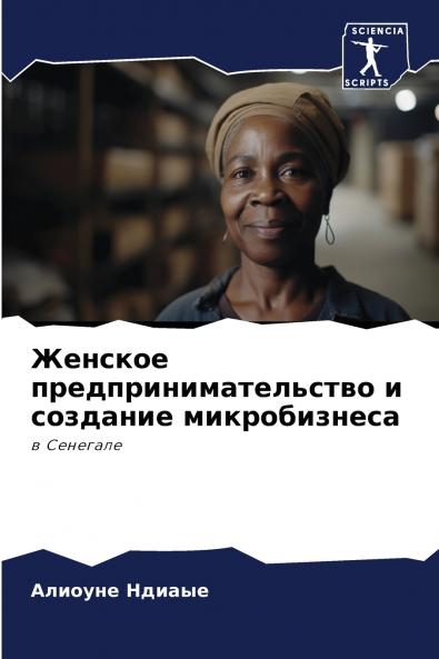 ??????? ??????????????????? ? ???????? ????????????