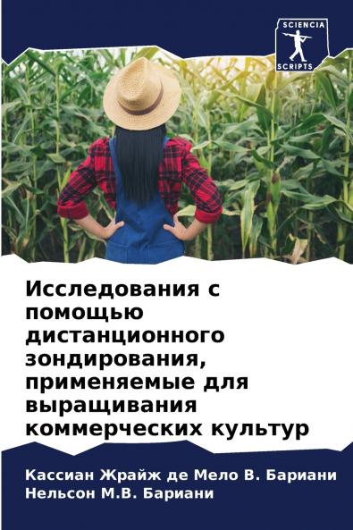 ???????????? ? ??????? ?????????????? ???????????? ??????????? ??? ??????????? ???????????? ???????