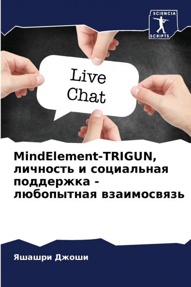 MindElement-TRIGUN ???????? ? ?????????? ????????? - ?????????? ???????????