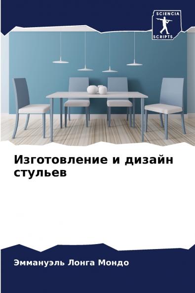 ???????????? ? ?????? ???????