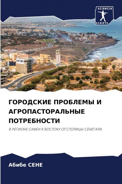 ????????? ???????? ? ???????????????? ???????????